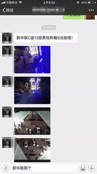 唐山最新爆料事件视频,事件视频揭露惊人真相  第3张