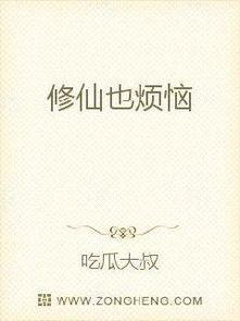 小说吃瓜小说免费阅读,揭秘娱乐圈背后的秘密与真相  第2张