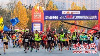 郑州马拉松最新爆料,激情赛道上的精彩瞬间与幕后故事揭晓  第1张