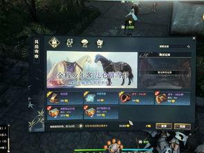 逆水寒商城最新爆料,神秘珍品抢先看,江湖风云再起 第1张 逆水寒商城最新爆料,神秘珍品抢先看,江湖风云再起 第1张