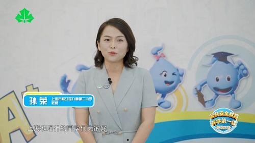 白夜爆料刘玉洁视频播放,真相究竟如何？  第3张