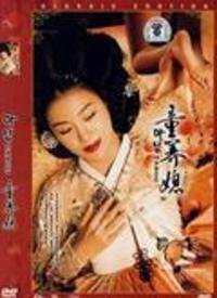 烈女童养媳在线观看,悲情人生，坚守爱情  第3张