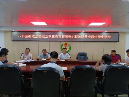 柴桑区新闻爆料电话查询,市民关注热点事件追踪  第1张