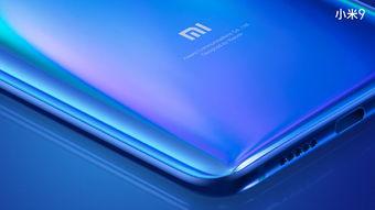 小米9最新爆料图解视频,图解视频揭示惊艳设计与强大性能  第2张