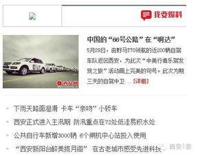 福建网络新闻爆料电话,守护网络舆论安全，共建清朗网络空间  第1张