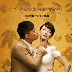 爆料阿芳夫妇视频大全下载,独家爆料，精彩瞬间一网打尽  第1张