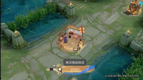 谁爆料的李逍遥皮肤啊视频,幕后爆料者独家披露  第1张