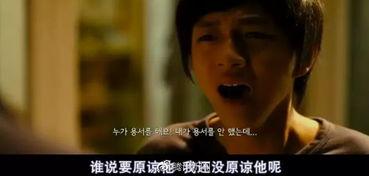 韩国熔炉在线观看,揭示社会黑暗面的真实写照  第3张