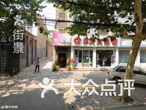 霸州上坊村爆料新闻最新,揭秘背后真相与影响