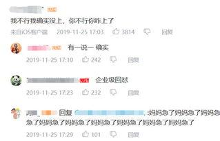 喷子视频大全爆料,网络暴力背后的真相与反思  第2张