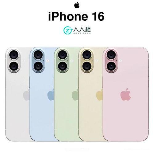 苹果最新爆料蓝色手机是哪款,神秘蓝色手机惊艳亮相，究竟会是哪款？”  第2张