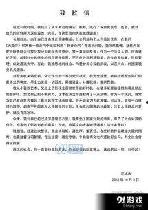 最新爆料偷税漏税案件,最新偷税漏税案件震惊业界，涉案企业及个人名单曝光  第1张