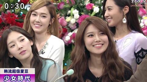 少女时代爆料视频,揭秘偶像生活幕后真相  第1张