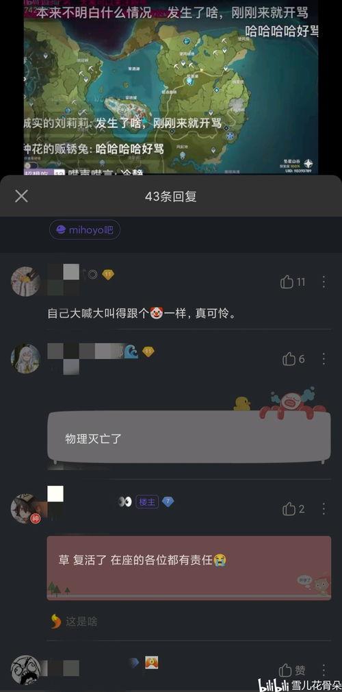小镇内鬼爆料视频大全,鬼爆料视频大全深度解析 第1张 小镇内鬼爆料视频大全,鬼爆料视频大全深度解析 第1张