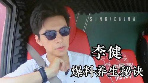 王子导演爆料视频大全,爆料视频大全幕后故事  第3张