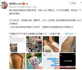 娱乐大爆料明星车祸事件,明星车祸事件，真相揭秘！  第1张