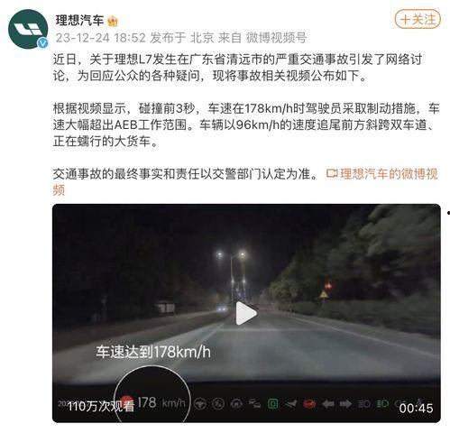 发布视频毒教材爆料人,揭露背后的人生悲剧  第2张