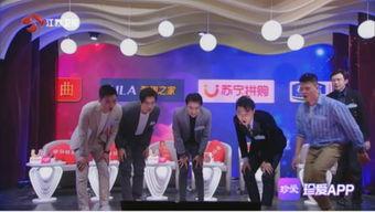 江苏爆料相亲视频大全集  第2张