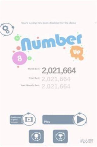 娱乐吃瓜酱数数字,揭秘娱乐圈那些事儿  第3张