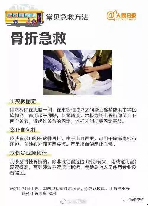 爆料跳绳圈套怎么用视频,视频教学，轻松掌握高效跳绳方法