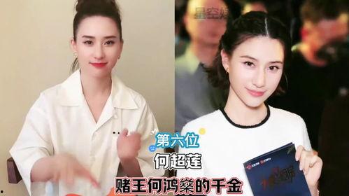 吃瓜系统真假千金娱乐圈  第3张