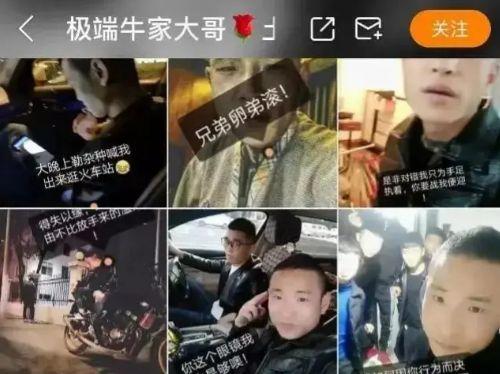 牛家军爆料视频最新,事件背后惊人真相  第2张