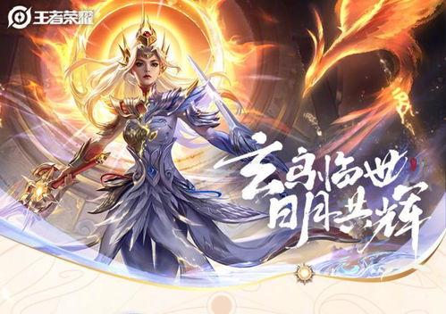 九霄神辉爆料图最新,神秘新世界即将开启  第1张